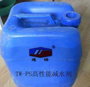 【建研TW-PS緩凝型高性能減水劑 混凝土外加劑 添加劑液體 】價格_廠家_圖片 -