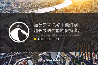 廣東聚羧酸高性能減水劑供應(yīng)商價格_建筑建材_世界工廠網(wǎng)