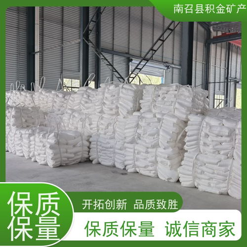 積金 食品 品質可靠 性能穩定 客戶至上 重質碳酸鈣粉