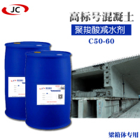 陜西聚羧酸早強防凍劑西安外加劑防凍泵送劑西安防凍劑