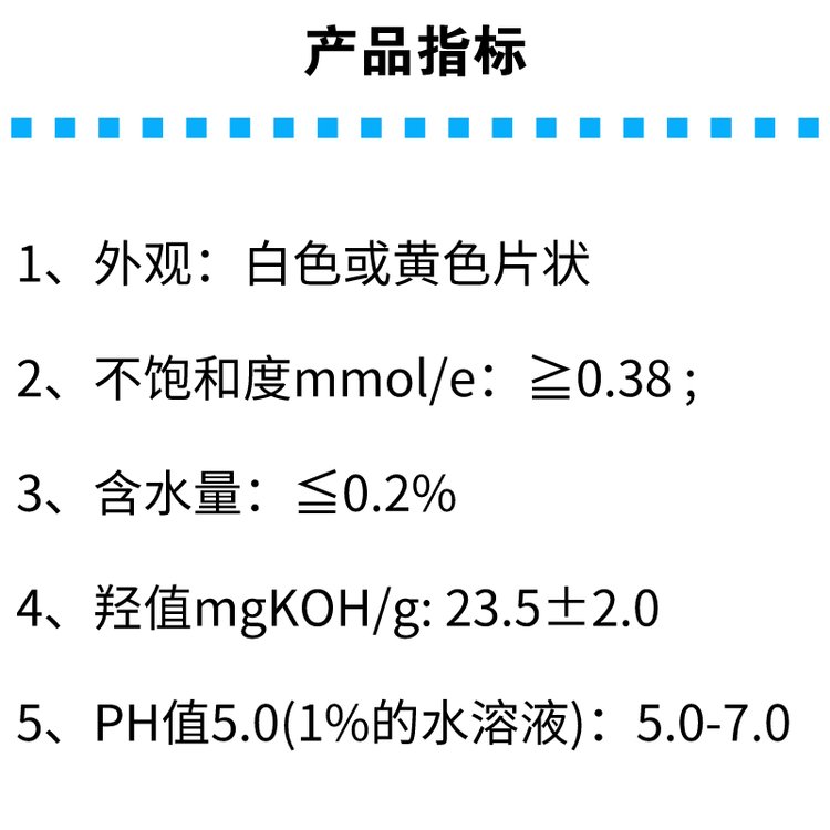 衛(wèi)星聚羧酸單體廠家 混凝土添加劑 綠色高性能減水劑 - 愛企查