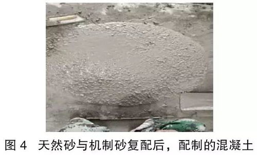 實踐技術 石灰石尾礦砂在混凝土中的應用與高性能混凝土減水劑生產